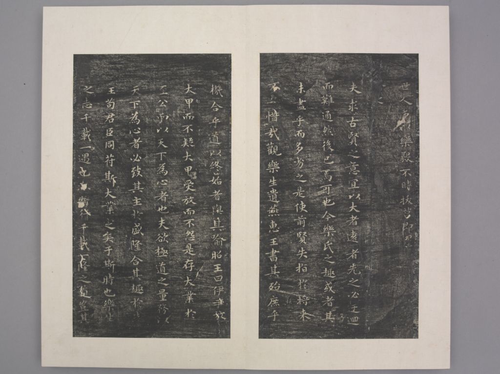 图片[12]-Thirteen Kinds of Xiaokai in Jin and Tang Dynasties-China Archive